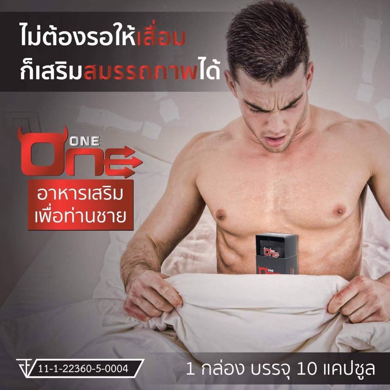 Product 9